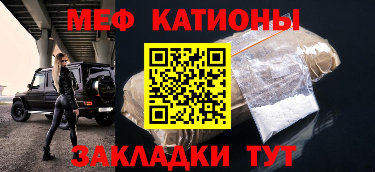МЕФ кристаллы Соль-Илецк