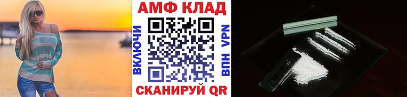 купить наркотик  Соль-Илецк  Первитин витя 