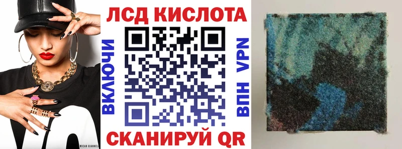 Наркотические марки 1,8мг  где купить наркоту  Соль-Илецк 