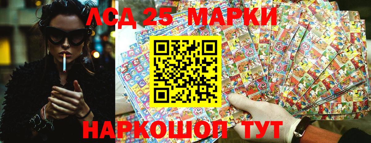 Соль-Илецк  Марки 25I-NBOMe 1500мкг  Марки 25I-NBOMe 1500мкг  Марки 25I-NBOMe  Вход с VPN 