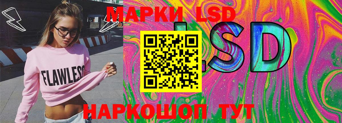 Мефедрон кристаллы  Марихуана  Наркошоп  Вход с VPN  NBOMe  Экстази  Меф  Соль-Илецк  Alpha-PVP СК   Гашиш 