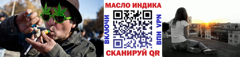 Дистиллят ТГК THC oil  купить наркотик  Соль-Илецк 