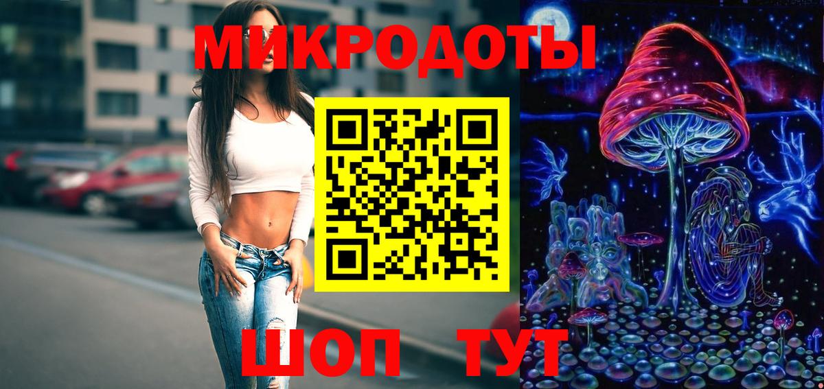 Соль-Илецк  наркота  Вход с VPN  Галлюциногенные грибы Psilocybe 