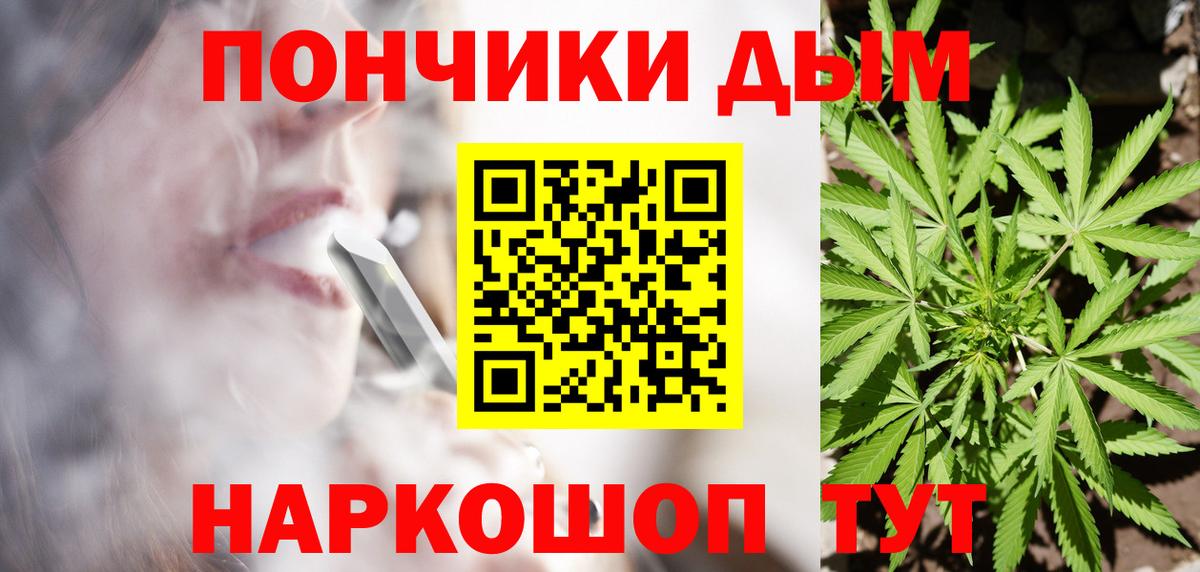 Каннабис конопля  Канабис гибрид  Вход с VPN  МАРИХУАНА марихуана  Соль-Илецк 